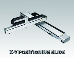 X-Y TABLE定位滑台